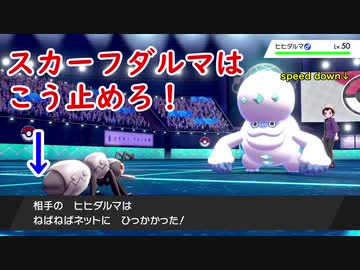トップ100 ポケモン ねばねば ネット かわいいディズニー画像