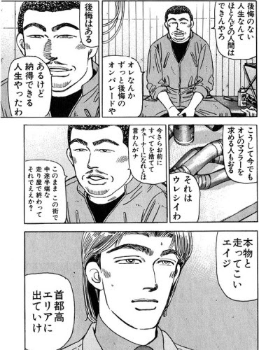 最も共有された 湾岸 名言 2654 R33 湾岸 名言