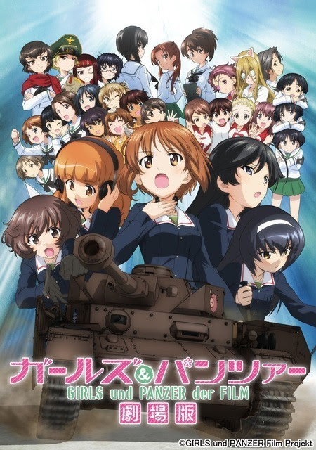 75 アニメ 劇場版 15 アニメ画像