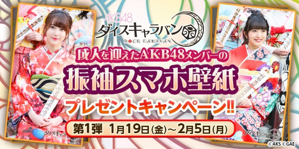 21年の最高 Akb48 壁紙 無料のhd壁紙 Joskabegami