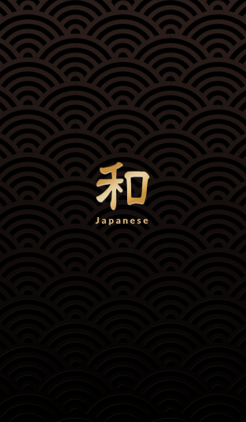 動物画像無料 元の和風 かっこいい 黒 背景