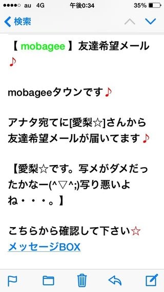 無料ダウンロード モバゲー パスワード 忘れ た 機種 変更
