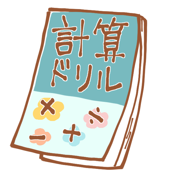 最新漢字 イラスト 無料 かわいい動物画像