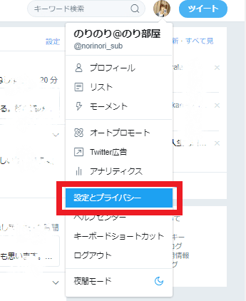 Twitter アイコン 画像 表示されない Allis