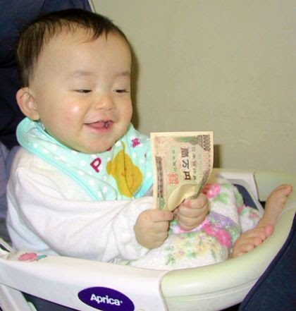 Japimage 面白画像 保存