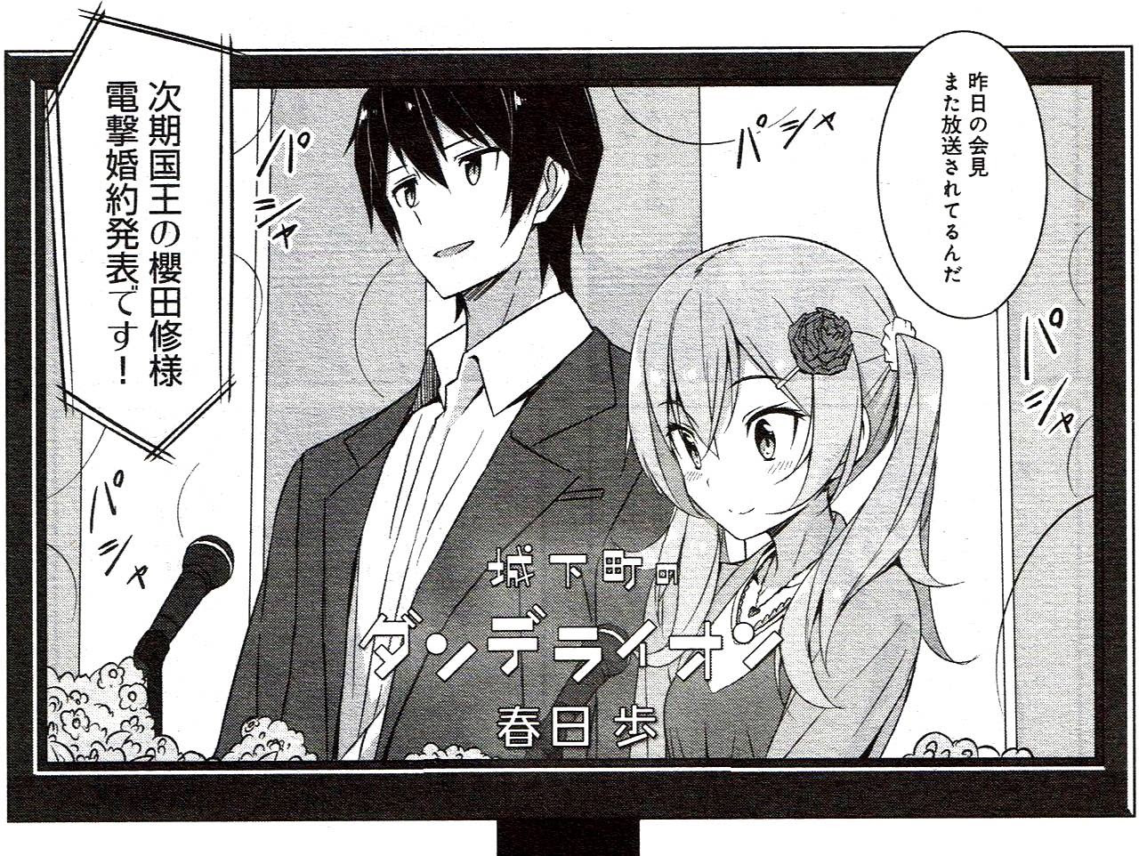 Bestpixtajpxkvm 無料でダウンロード だ んで らいおん 漫画