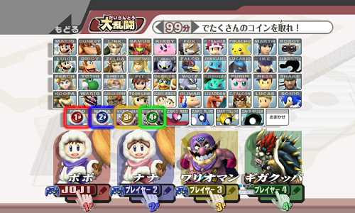 最速 スマブラx 強さランキング