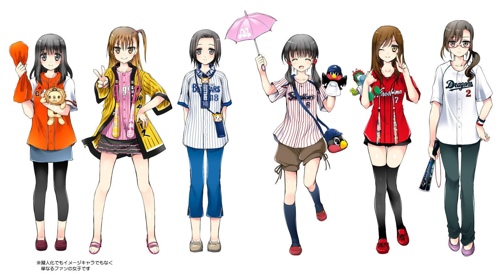 新着野球 ファン 野球 応援 イラスト ディズニー帝国