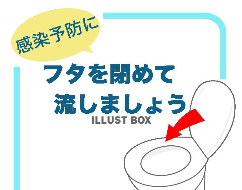 1000以上 かわいい トイレ 案内 イラスト 無料 2801 Muryojpzbvkixzi