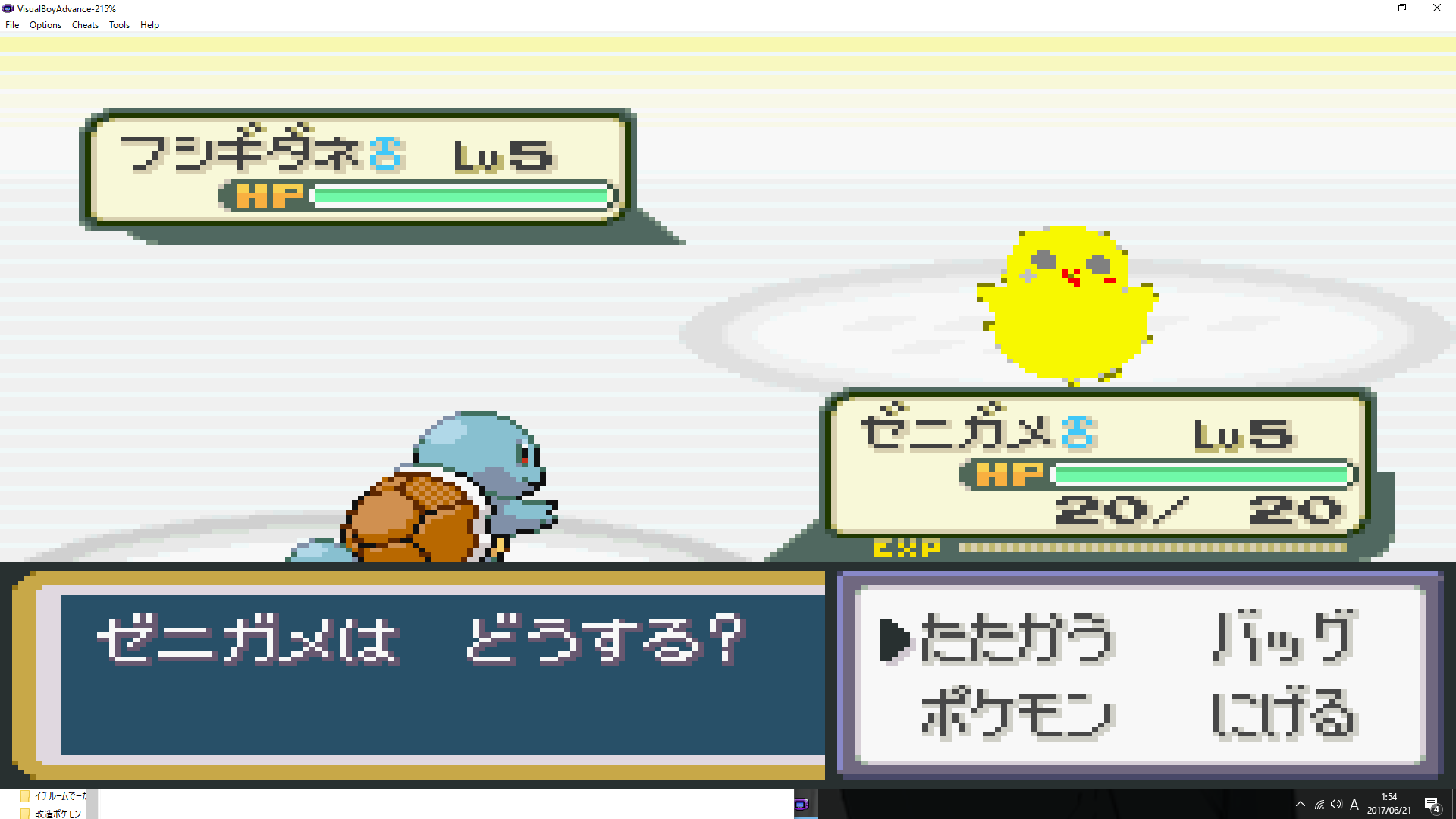 画像コレクションと壁紙 最高 ポケモン ファイア レッド チート やり方