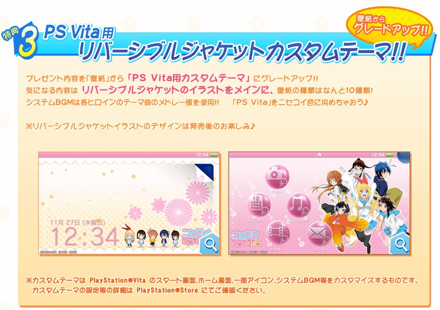 無料ダウンロード Psvita 壁紙 設定 無料のhd壁紙 Joskabegami