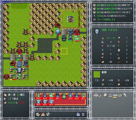 ベストrts フリー ゲーム 全イラスト集