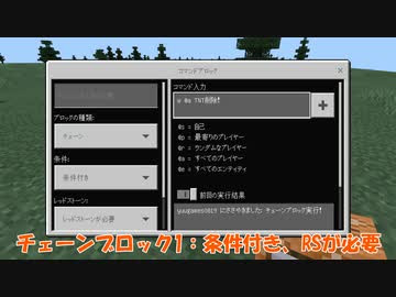 最高のマインクラフト Hd限定マイン クラフト Pc コマンド