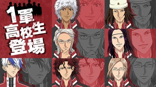 Vers Le Haut U 17 テニプリ U 17 テニプリ 部屋割り アニメ画像 ブログ 著作権