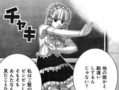 いろいろ エルフェン リート 試し 読み 302176