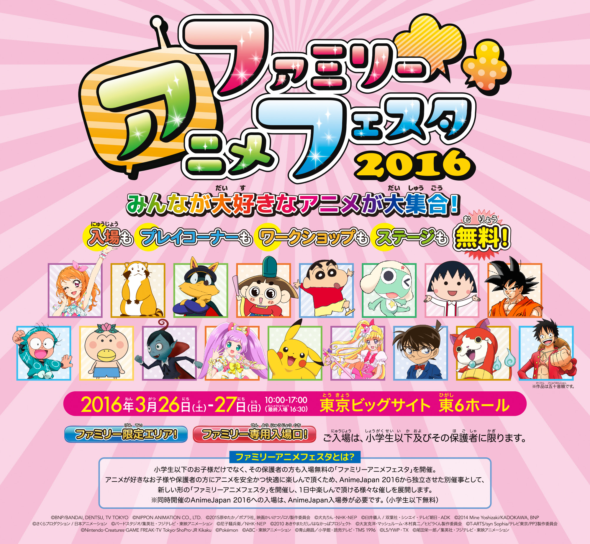 最高かつ最も包括的なnhk アニメ 侍 最高のアニメ画像