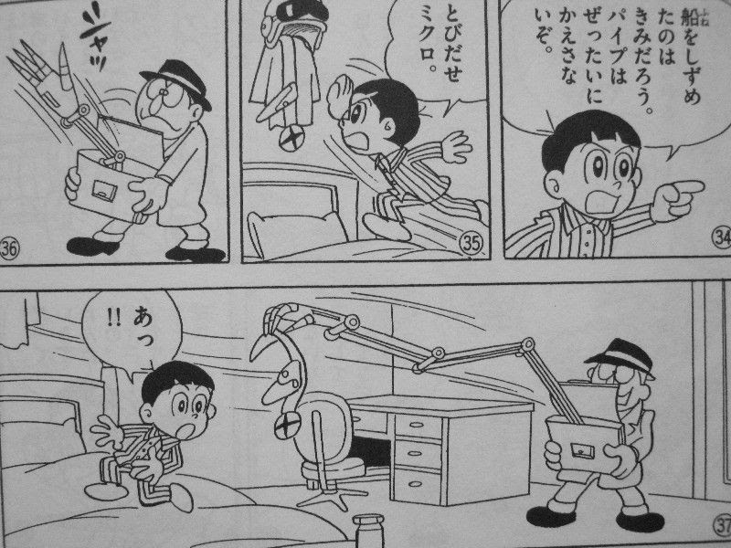 上ドラえもん マジック ハンド 子供向けぬりえ