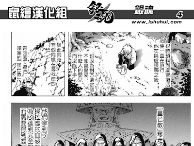 [最も欲しかった] 銀魂 櫻井 孝宏 112700-櫻井 孝宏 銀魂