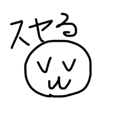 上 顔文字 撃つ 顔文字 撃つ