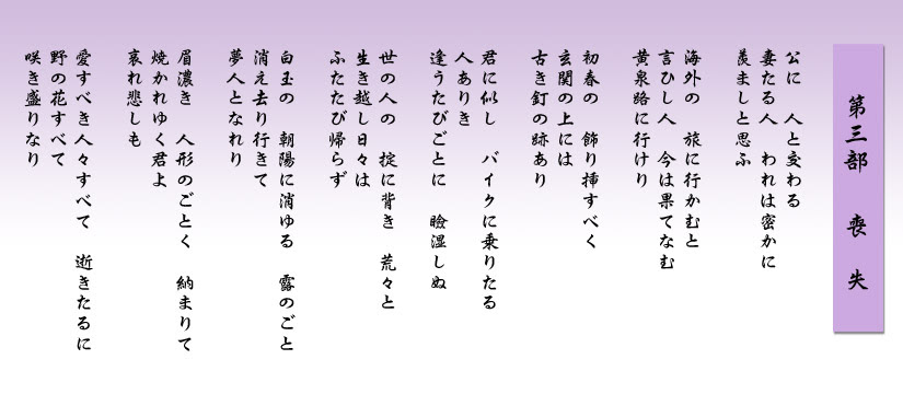 Jozpictsihvgb 上 短歌 書き方 縦書き 短歌 書き方 縦書き