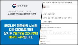 질병관리청 산하 국립보건연구원 국립감염병연구소는 수도권 지역 10곳의 의료기관 의료인 499명을 대상으로 백신 효과를 비교·연구한 결과를 26일. ì˜í˜'ì‹ ë¬¸