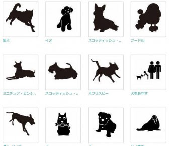 動物画像無料 犬 シルエット イラスト かわいい