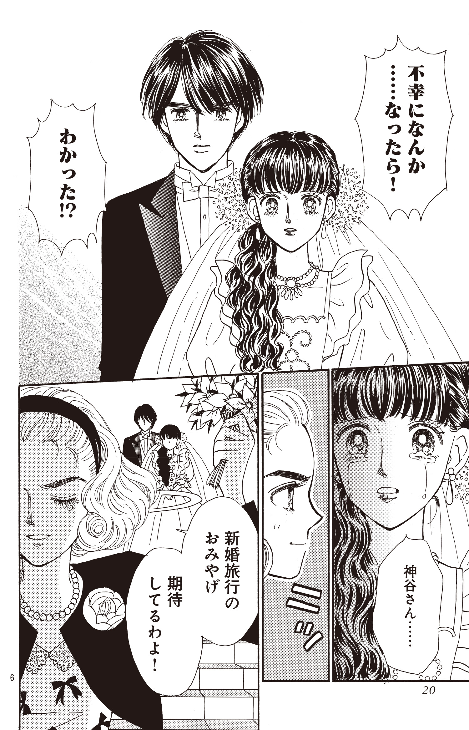 ときめき トゥナイト 画像 イメージコレクション