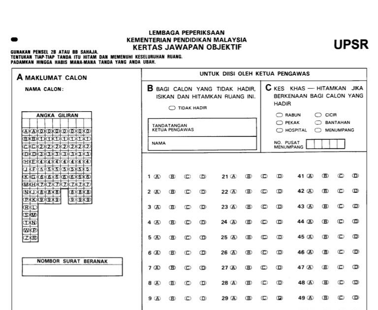 Kertas Jawapan Omr - Descargar Musica Gratis