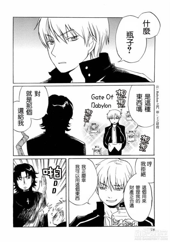 少年漫画名言 世界漫画の物語