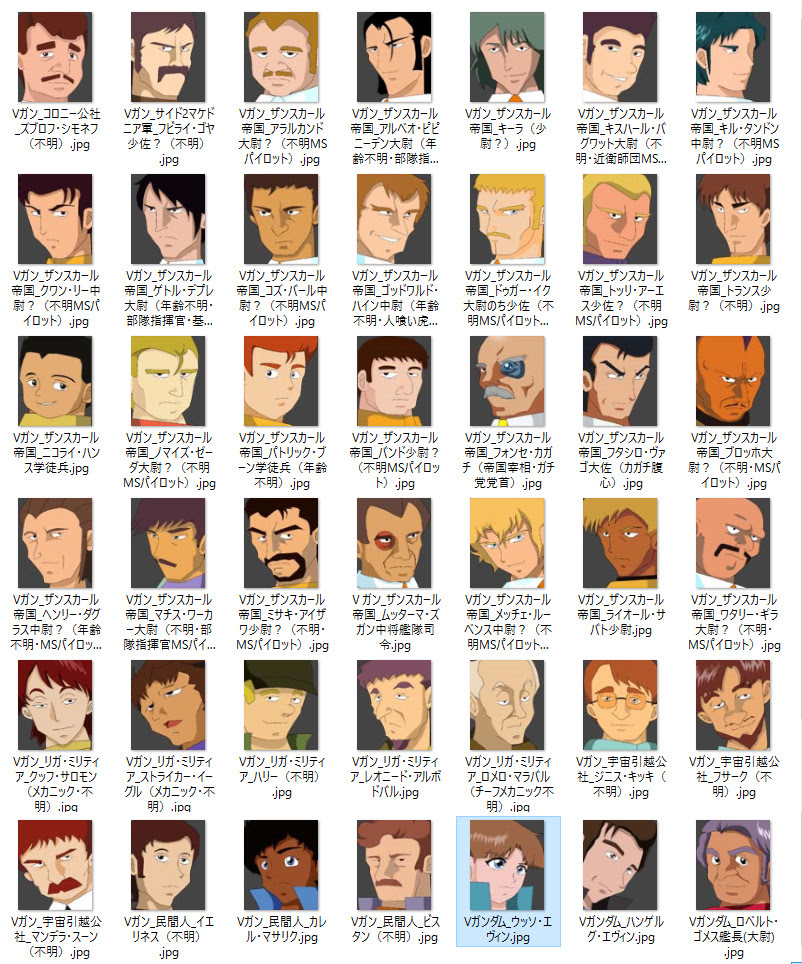 心に強く訴える ガンダム キャラ 年齢 ベストアニメ画像