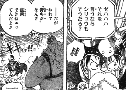 選択した画像 クザン 黒 ひげ 海賊 団 アニメ画像 大喜利