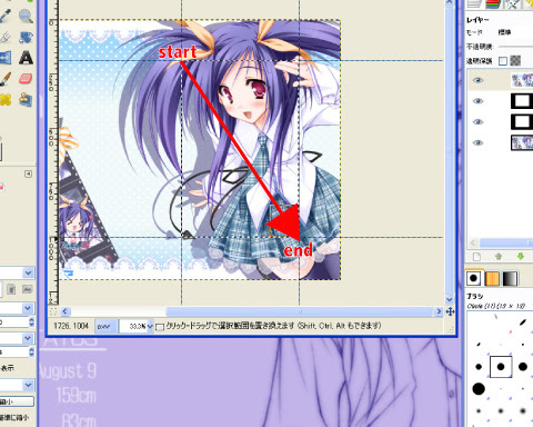 写真 壁紙 作り方