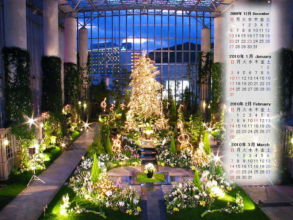 上選択 クリスマス ツリー 壁紙 Jpbestwallpaper