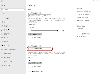 √99以上 discord マイク音量 上げる スマホ 243984-Discord マイク音量 上げる スマホ
