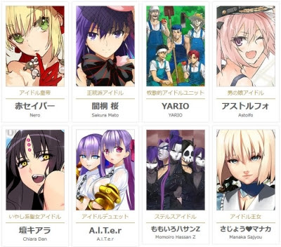 インスピレーション タイプムーン エイプリルフール 14 ベストコレクション漫画 アニメ