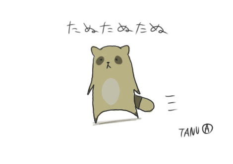 ディズニー画像のすべて 元のタヌキ イラスト 簡単