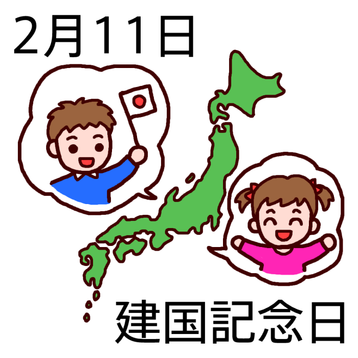 最も選択された Wrwrd イラスト イラスト画像のベストセレクション