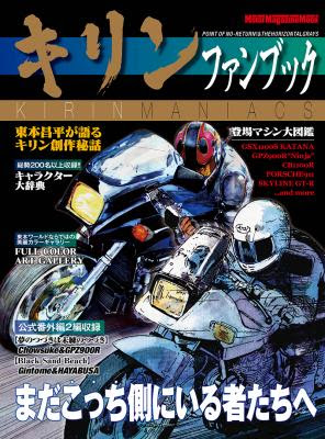 新鮮なキリン 名言 最高の引用