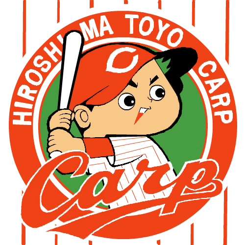 無料イラスト画像 綺麗なカープ 坊や イラスト 無料