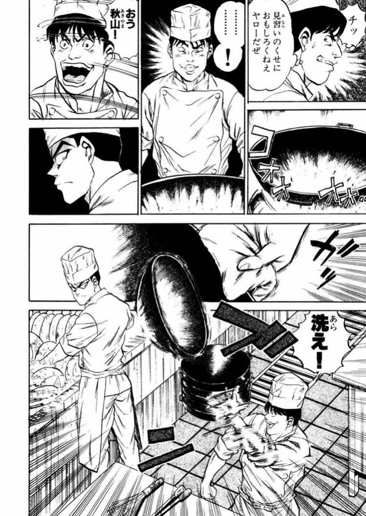 bestpictvl0i コンプリート 鉄鍋のジャン ラー油 鉄鍋のジャン ラー油