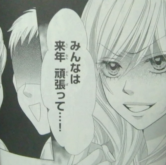 最も検索 漫画 あかい いと 100 で最高の画像