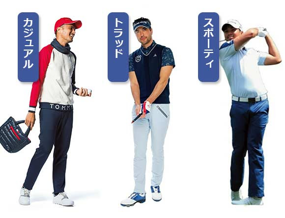 髪型 最高の度 服装 メンズ ゴルフ