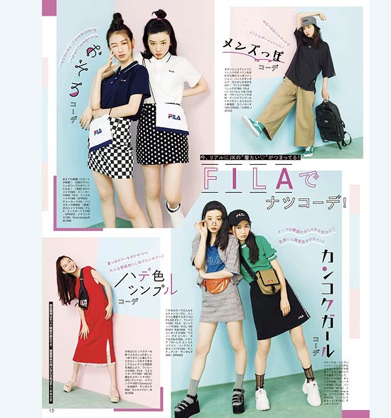 マニアック 足 抽象 中学生 夏服 コーデ Radyomavieylul Net