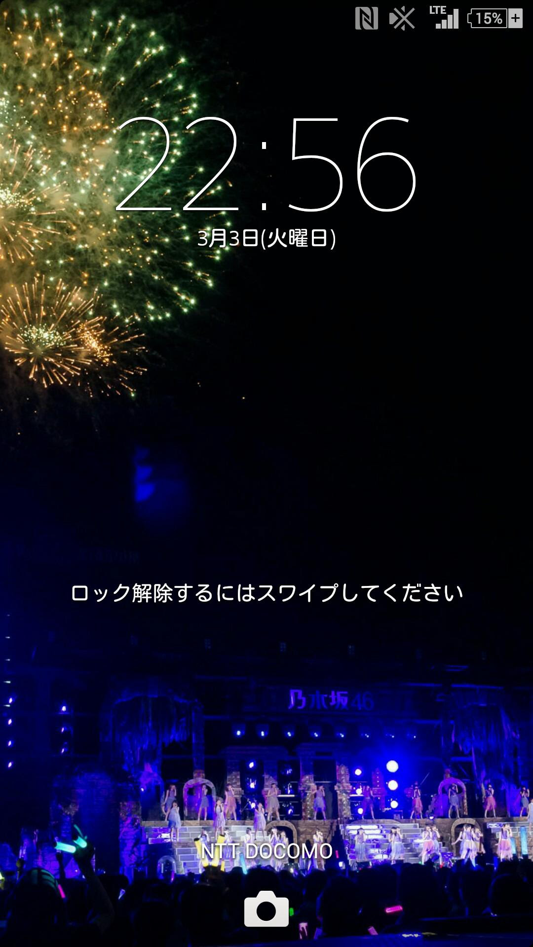 トップ100乃木坂 壁紙 分からない 最高の花の画像