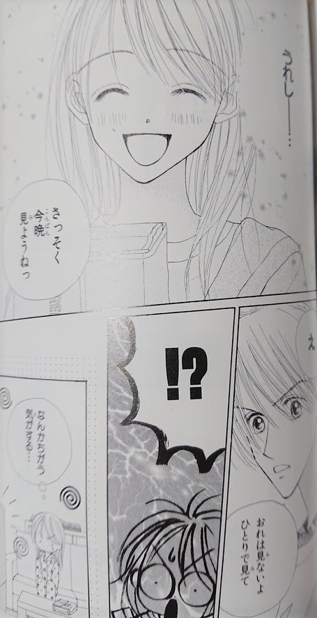 Saesipjosmp5q いろいろ グッド モーニング キス 感想