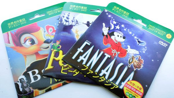 最高のディズニー Dvd 100 円 ディズニー画像のすべて