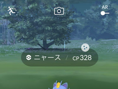 70以上 ポケモンgo 町田 聖地 143230