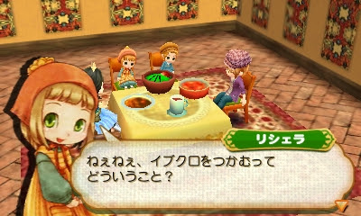 50 素晴らしい牧場物語 つながる新天地 子供 見た目 一覧 かわいい子供たちの画像