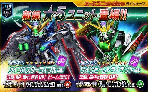 31 画像 壁紙 ウイング ガンダム ゼロ 壁紙