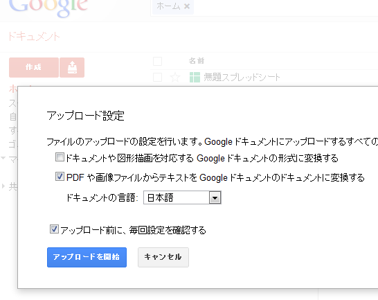 Hd限定ocr ソフト フリー 全イラスト集